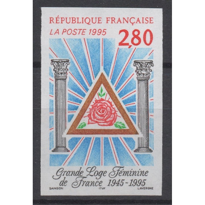 Timbre de collection France - 2967a Non Dentelé