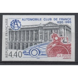 Timbre de collection France - 2974a Non Dentelé