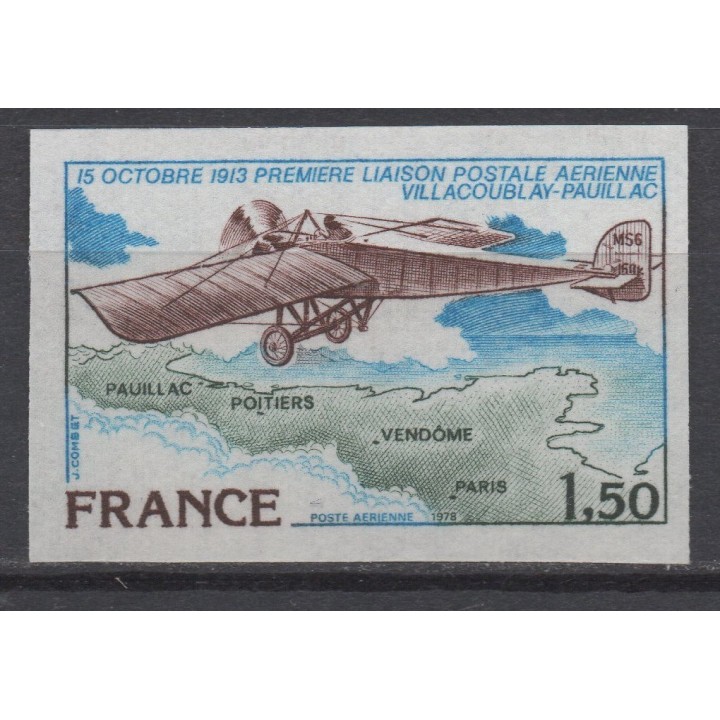 Timbre de collection France - Poste Aérienne 051a Non Dentelé