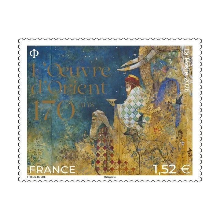 Timbre de collection France - 5968