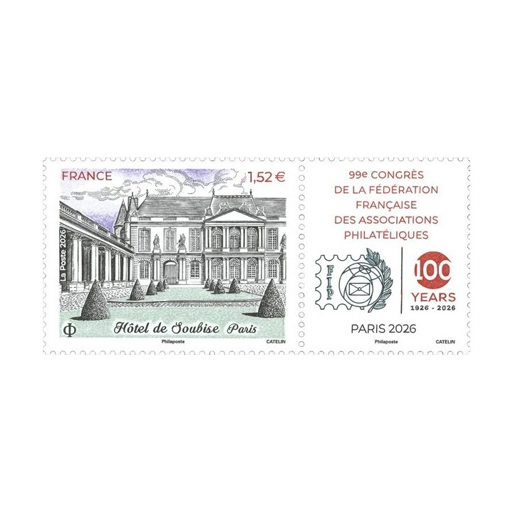 Timbre de collection France - 5978