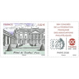 Timbre de collection France - 5978
