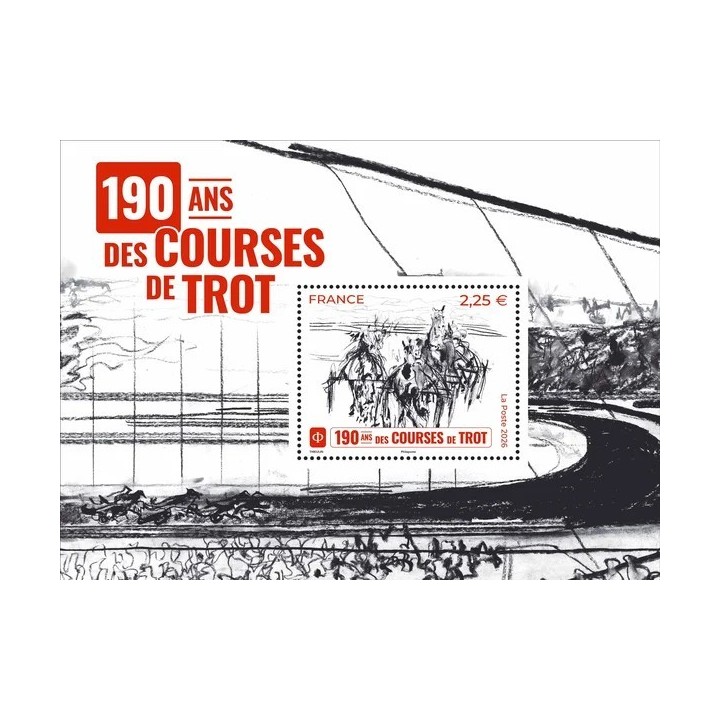 Timbre de collection France - F5980