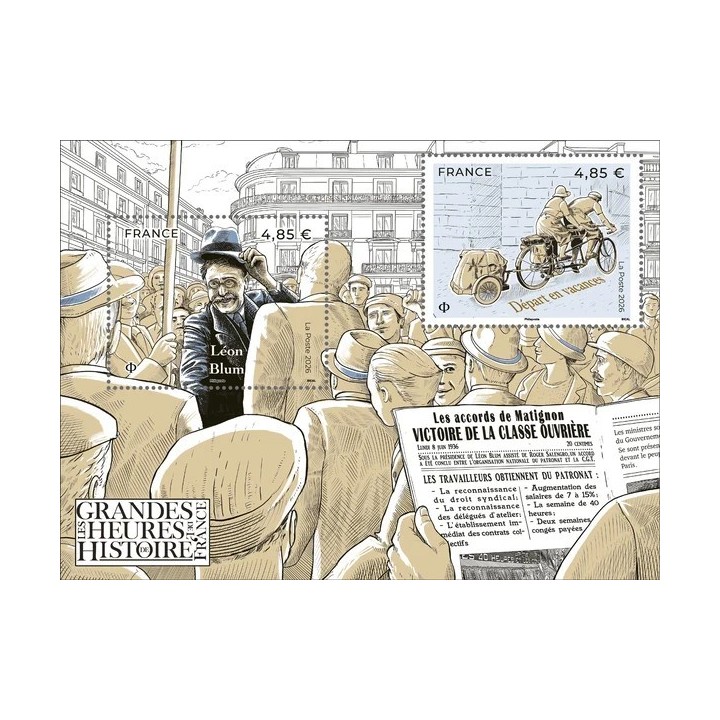 Timbre de collection France - F5984