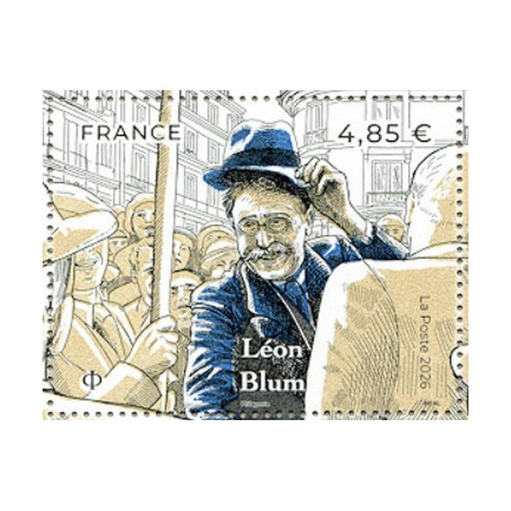Timbre de collection France - 5984