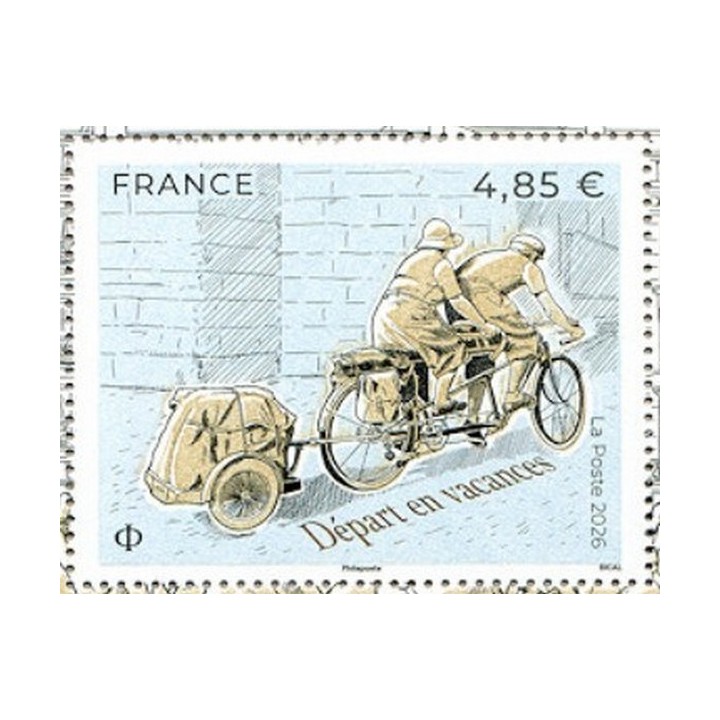 Timbre de collection France - 5985
