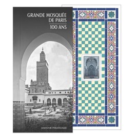 Timbre de collection France - Bloc Souvenir 242 avec étui - 100 ans de la grande Mosquée de Paris