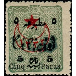 Cilicie - 039