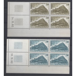 Timbre de collection France - Service 063 et 064 Coin Daté (1980)