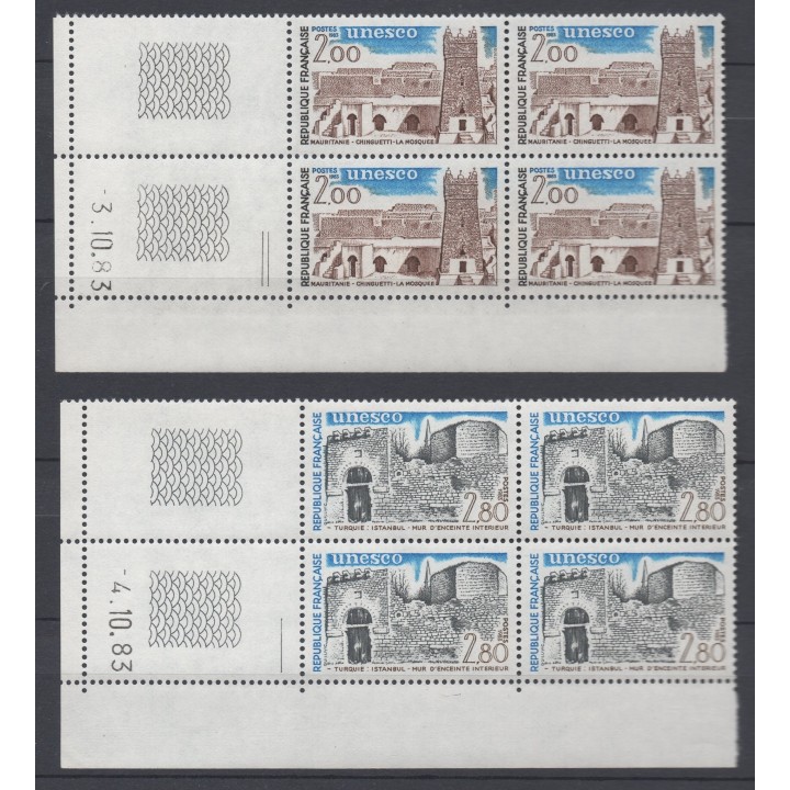 Timbre de collection France - Service 075 et 076 Coin Daté (1983)