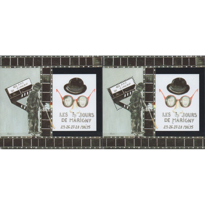 Timbre de collection France - Bloc Marigny 07