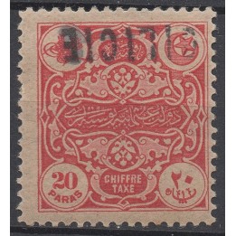 Timbre de collection Cilicie - Taxe 02a