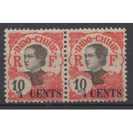 Timbre de collection Indochine - 076b