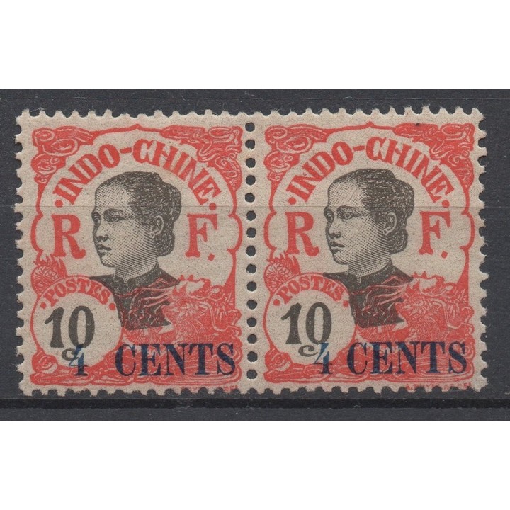 Timbre de collection Indochine - 076b