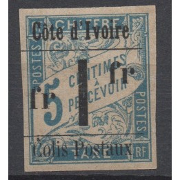 Timbre de collection Cote d'Ivoire - Colis Postaux 07a