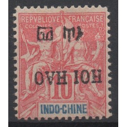 Timbre de collection Hoï-Hao - 20b