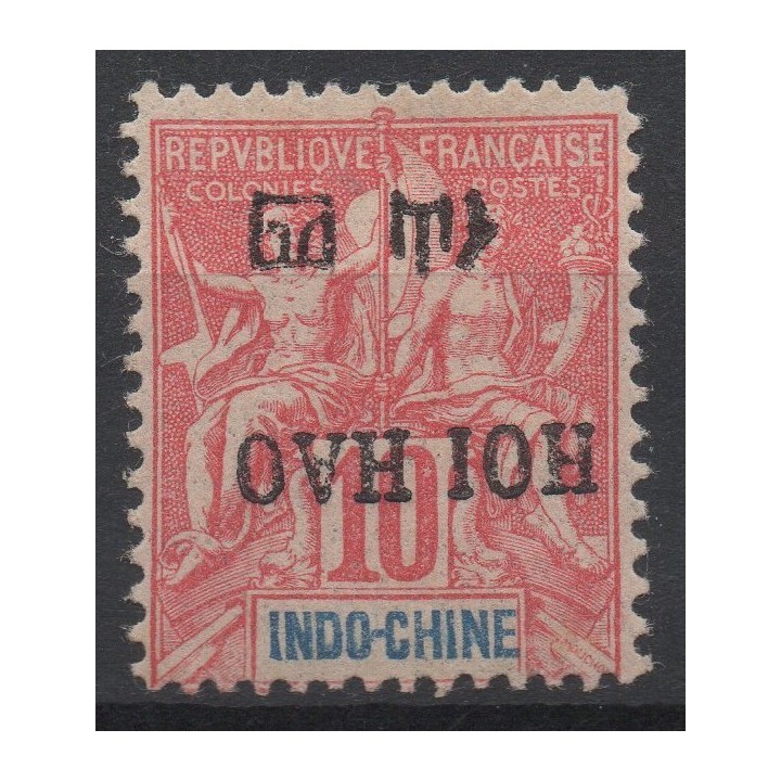 Timbre de collection Hoï-Hao - 20b