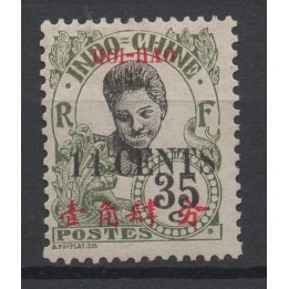 Timbre de collection Hoï-Hao - 75a