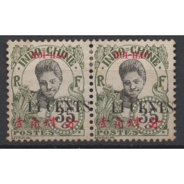 Timbre de collection Hoï-Hao - 75aa