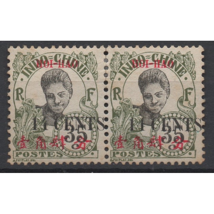 Timbre de collection Hoï-Hao - 75aa