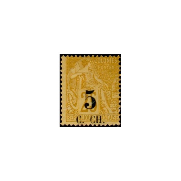 Cochinchine - 3
