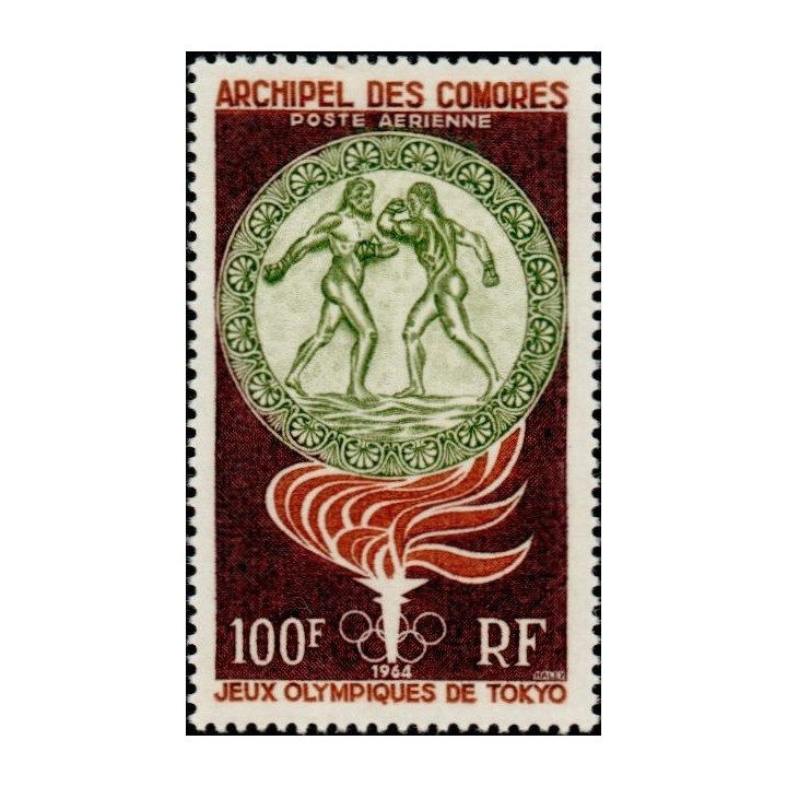 Comores - Poste Aérienne 12