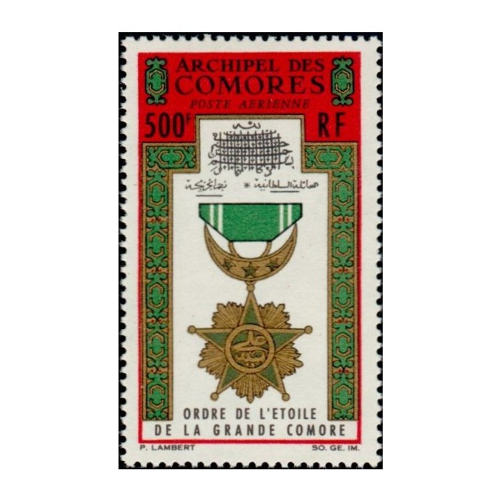 Comores - Poste Aérienne 13