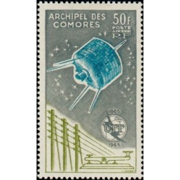 Comores - Poste Aérienne 14