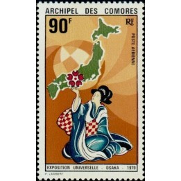Comores - Poste Aérienne 31