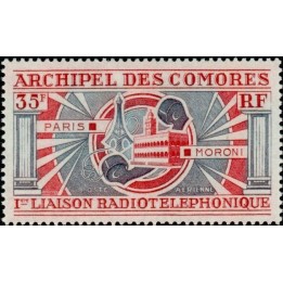 Comores - Poste Aérienne 42