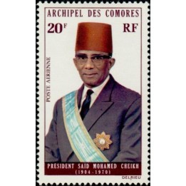 Comores - Poste Aérienne 50