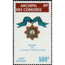 Comores - Poste Aérienne 58