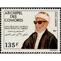 Comores - Poste Aérienne 59