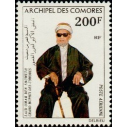 Comores - Poste Aérienne 60