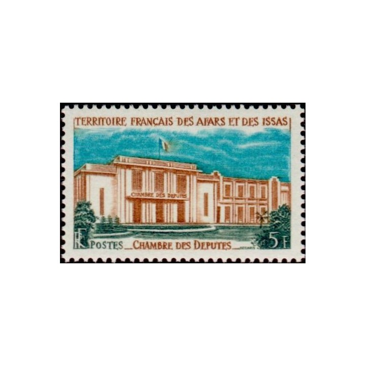 Afars et Issas - 345