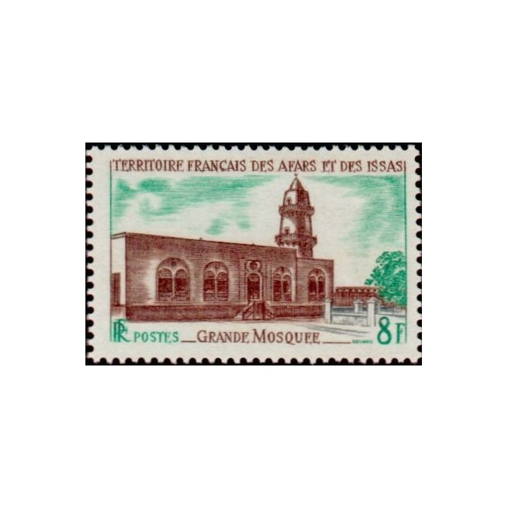 Afars et Issas - 346