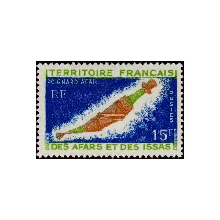 Afars et Issas - 358