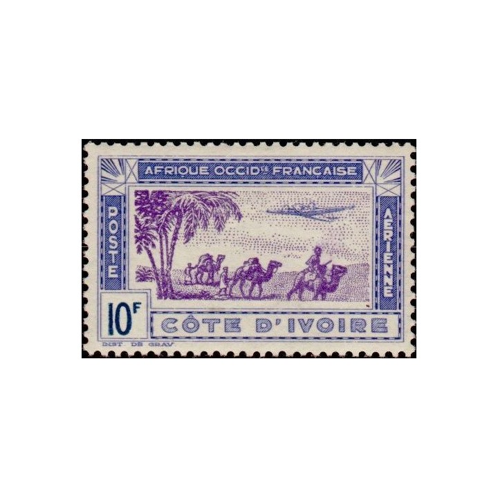Cote d\'Ivoire - Poste Aérienne 15