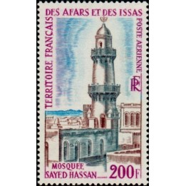 Afars et Issas - Poste Aérienne 062