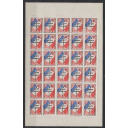 France -  Libération de Lyon Feuillet N°1