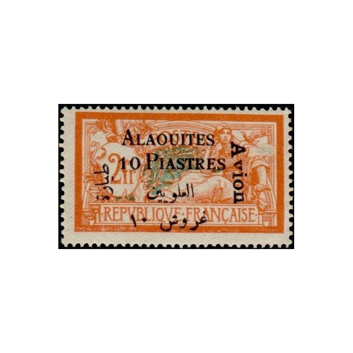 Alaouites - Poste Aérienne 04
