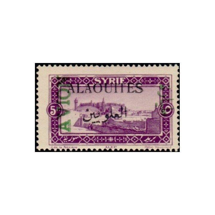 Alaouites - Poste Aérienne 07