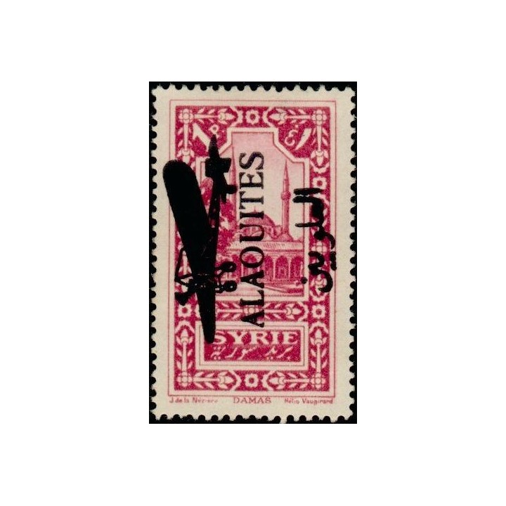 Alaouites - Poste Aérienne 15
