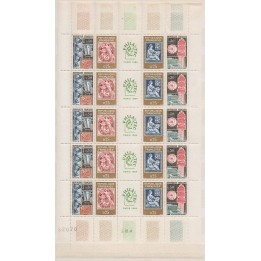 France - 1414 - Feuille