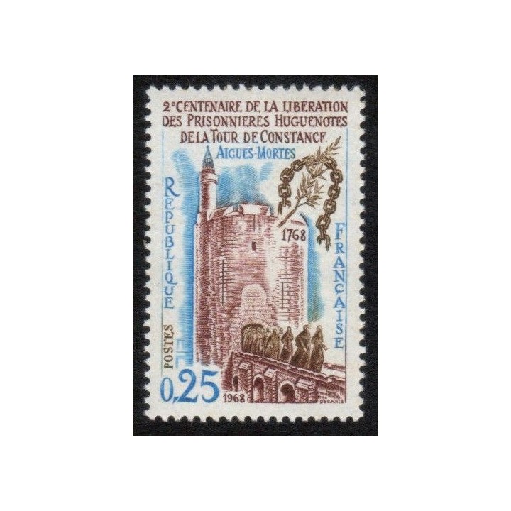 Timbre de collection France - 1566b