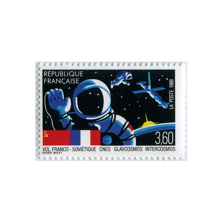 France - 2571