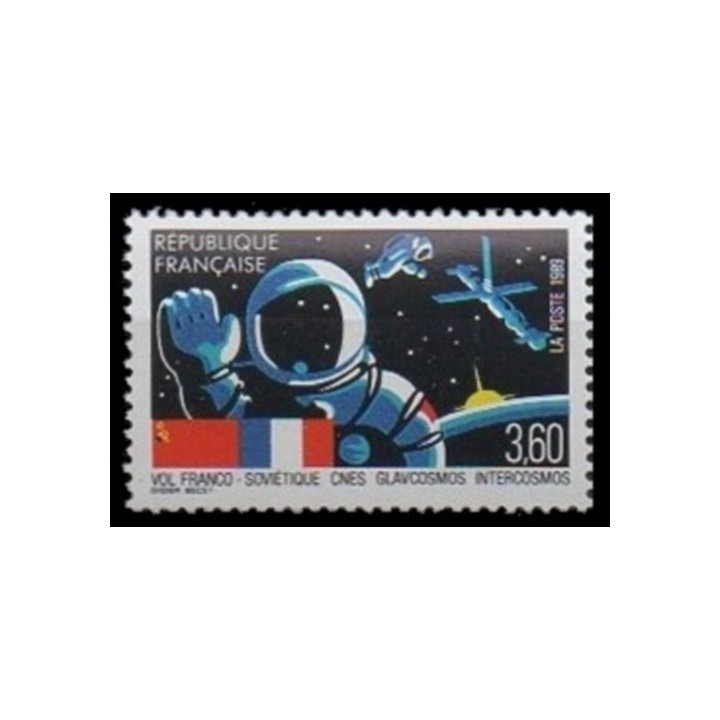 France - 2571b