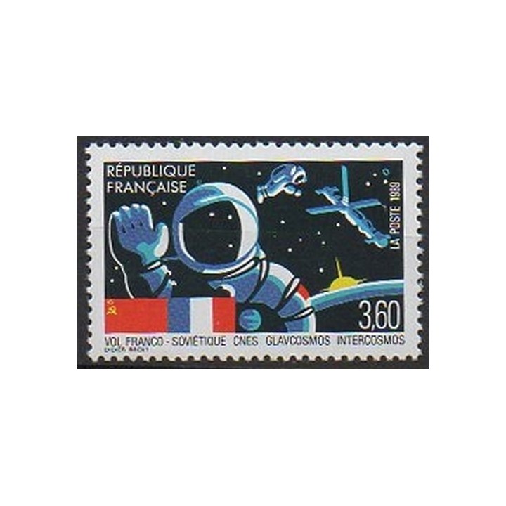 France - 2571c