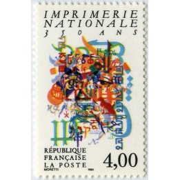 France - 2691
