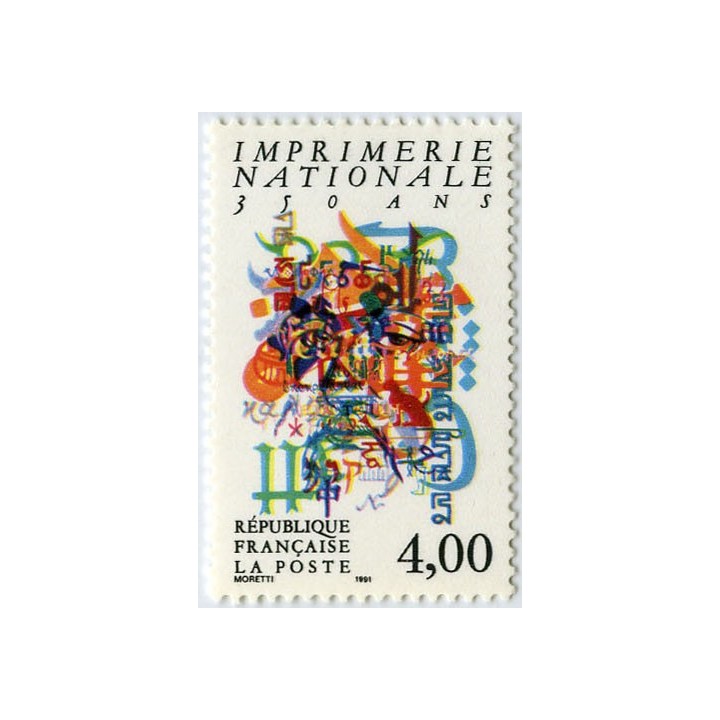 France - 2691